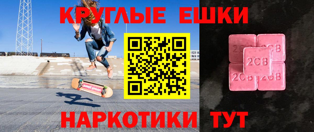 Ecstasy  Ecstasy mix  Вход с VPN  где продают   Железногорск  Ecstasy 280 MDMA 
