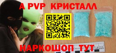 спиды Малоярославец