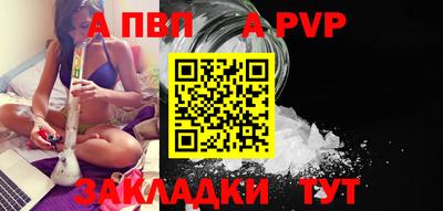 спиды Малоярославец