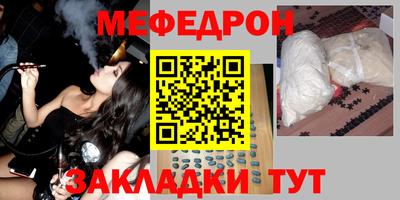 прущая мука Малгобек