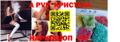 мефедрон VHQ Мариинск