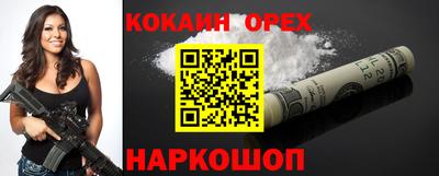 прущая мука Малгобек