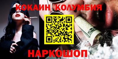 мефедрон VHQ Мариинск