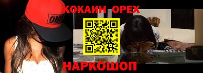 спиды Малоярославец