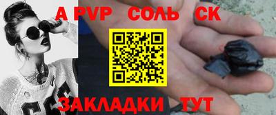 прущая мука Малгобек