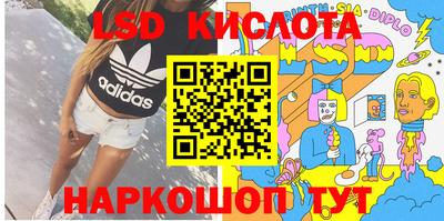 круглые Татарск
