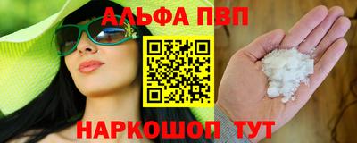 спиды Малоярославец