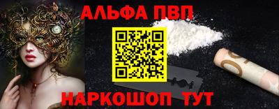 мефедрон VHQ Мариинск