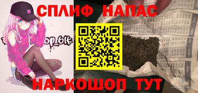 спиды Малоярославец
