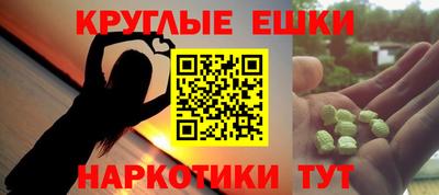 прущая мука Малгобек