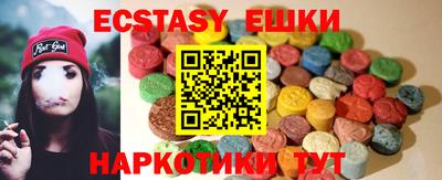 мефедрон VHQ Мариинск