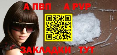 прущая мука Малгобек