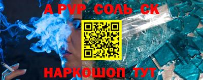 прущая мука Малгобек