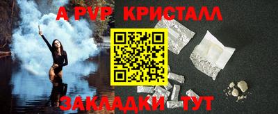 мефедрон VHQ Мариинск