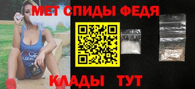 спиды Малоярославец