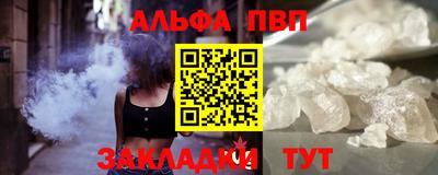 мефедрон VHQ Мариинск