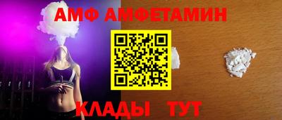 спиды Малоярославец