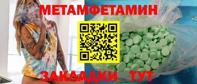 спиды Малоярославец