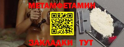 спиды Малоярославец