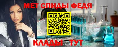 мефедрон VHQ Мариинск