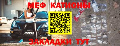 прущая мука Малгобек