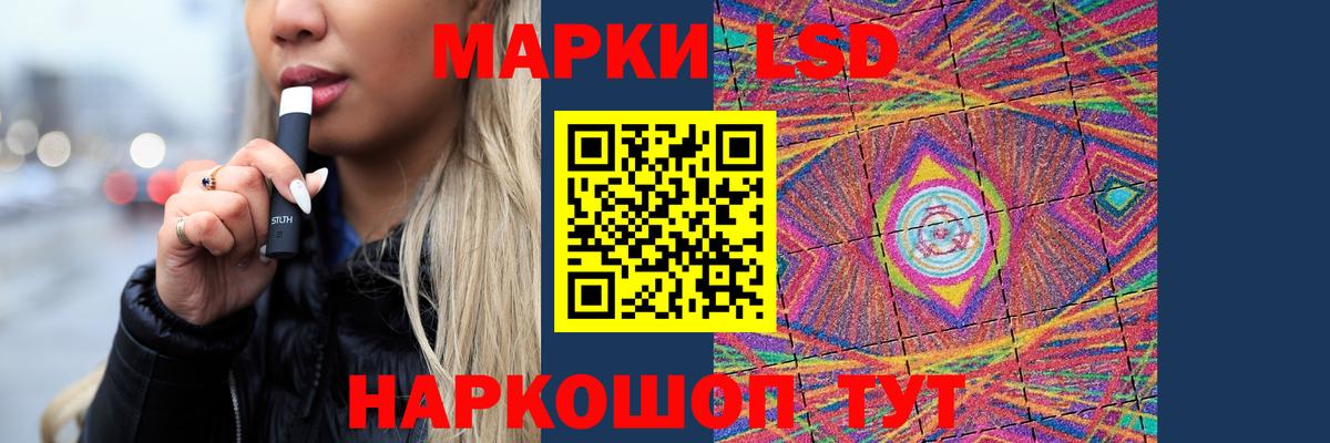 Железногорск  Лсд 25 экстази кислота  гидра   Лсд 25 экстази кислота  Вход с VPN 