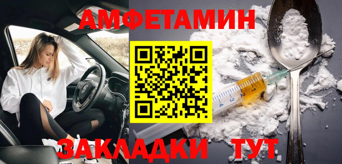 Первитин Декстрометамфетамин 99.9% Железногорск