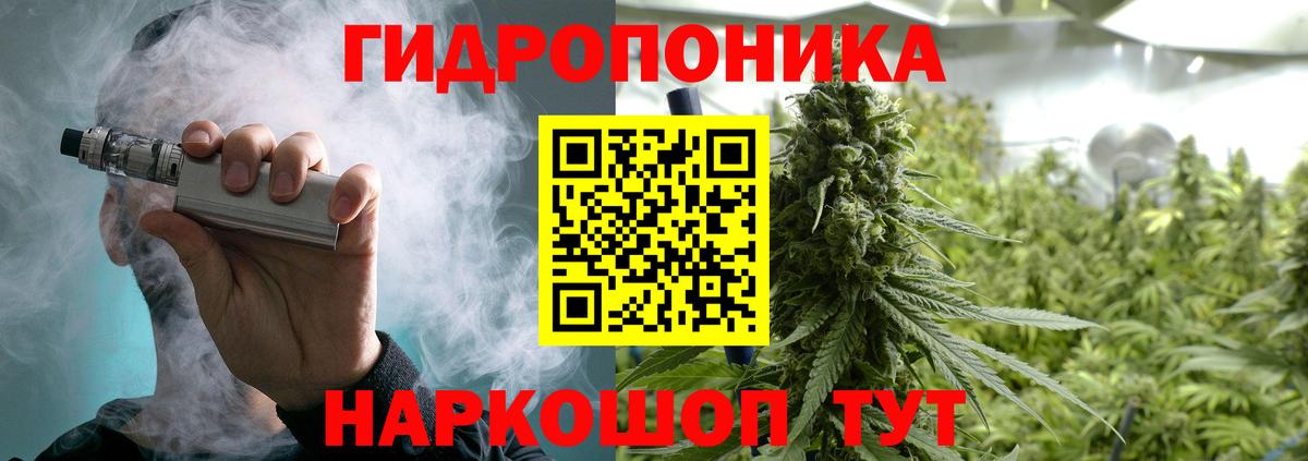 МАРИХУАНА VHQ Железногорск